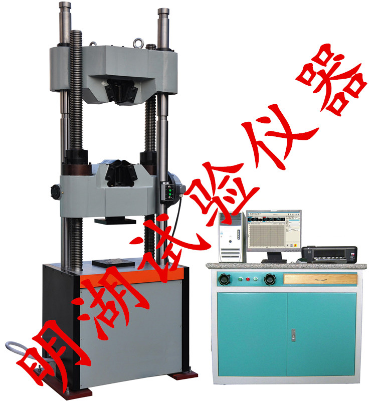 WEW-600C微機(jī)屏顯液壓萬(wàn)能試驗(yàn)機(jī)