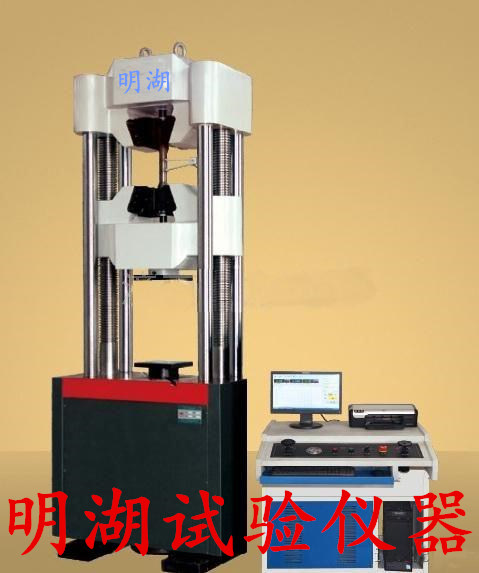 WEW-2000D微機(jī)屏顯液壓萬(wàn)能試驗(yàn)機(jī)
