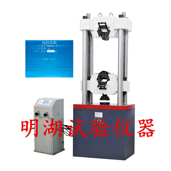 WES-1000B液晶屏顯液壓萬能試驗(yàn)機(jī)