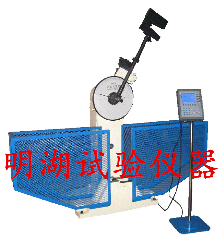 JB-500S型觸摸屏式?jīng)_擊試驗(yàn)機(jī)