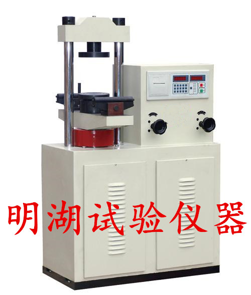 YES-300B型數(shù)顯壓力試驗(yàn)機(jī)