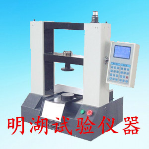 QTY-20S型數(shù)顯球團(tuán)壓力試驗(yàn)機(jī)