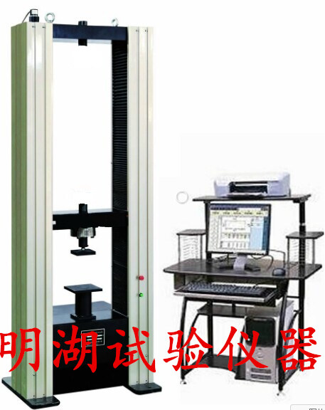 QTY-10W/20W型微機(jī)控制球團(tuán)壓力試驗(yàn)機(jī)