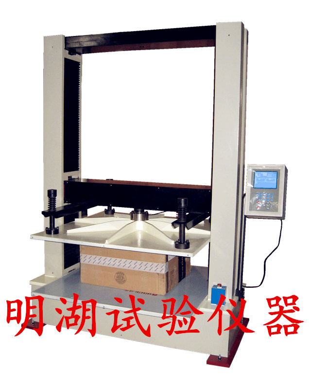 ZXY-50S型紙箱抗壓試驗(yàn)機(jī)